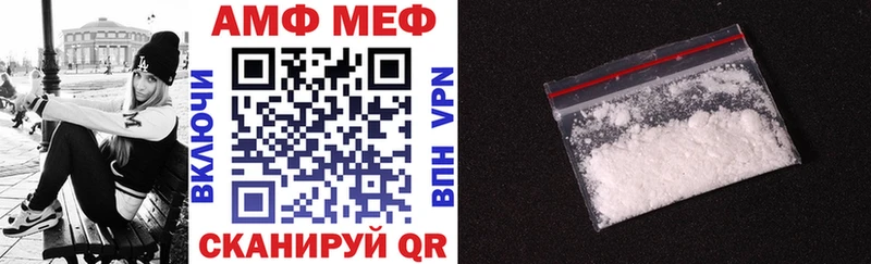 Amphetamine 98% Козьмодемьянск