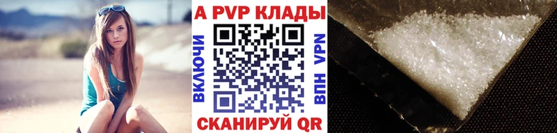 A PVP мука  Купить где  Козьмодемьянск 