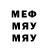 MDMA молли Night Invaders