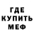 Кетамин VHQ Camron Smith