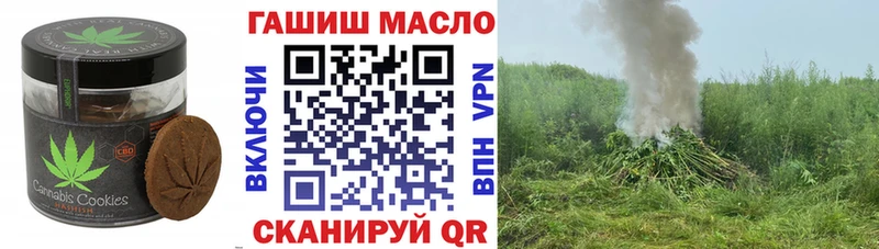 Купить закладки  Козьмодемьянск  Еда ТГК конопля 