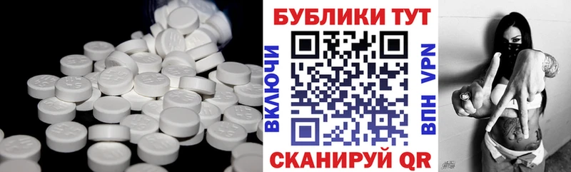 Ecstasy Дубай  Купить  Козьмодемьянск 