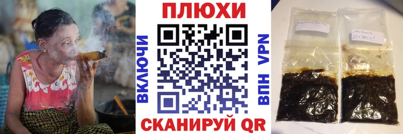 ГАШИШ 40% ТГК Козьмодемьянск
