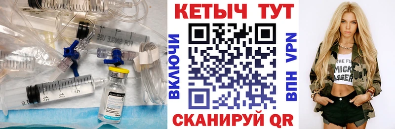 Купить  Козьмодемьянск  Кетамин VHQ 