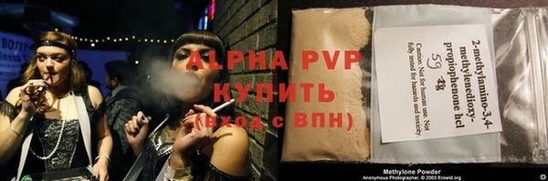 кристаллы Елабуга