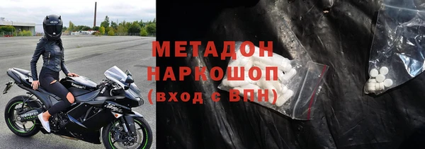 кристаллы Елабуга
