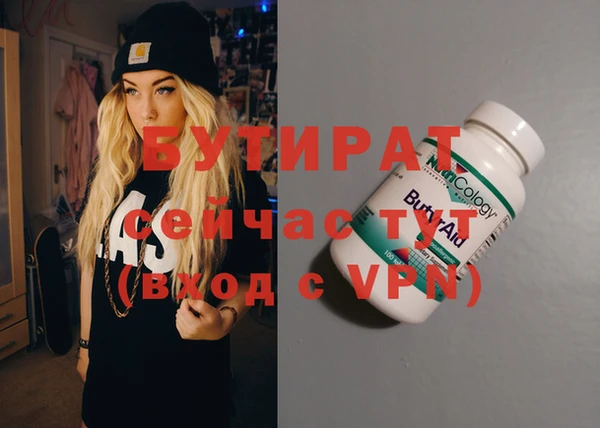 эйфоретик Дмитриев