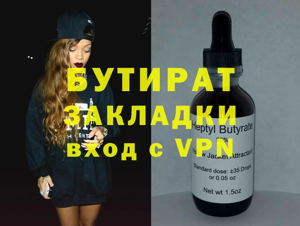 бошки Дмитровск