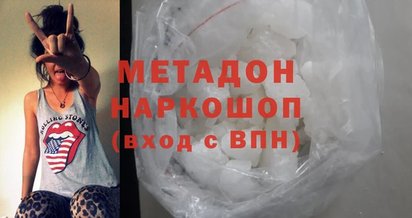бошки Дмитровск