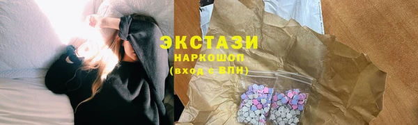 эйфоретик Дмитриев