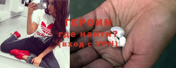 скорость mdpv Дмитров