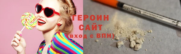 кокаин Елизово