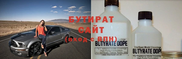 кристаллы Елабуга