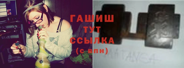 бошки Дмитровск