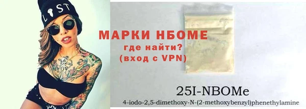 бошки Дмитровск