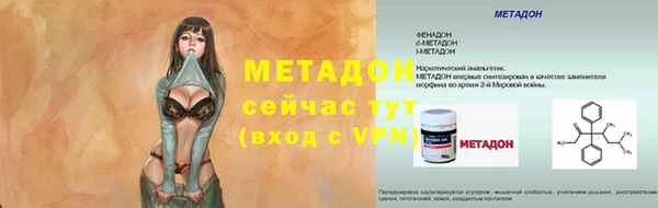 таблы Заволжье