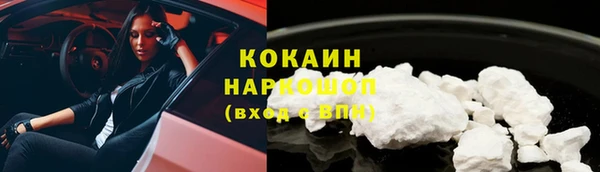гашишное масло Ельня