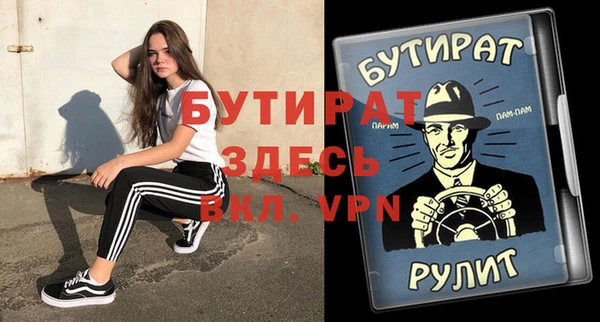 бошки Дмитровск