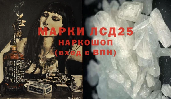 таблы Заволжье