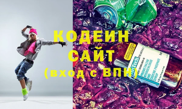 гашишное масло Ельня