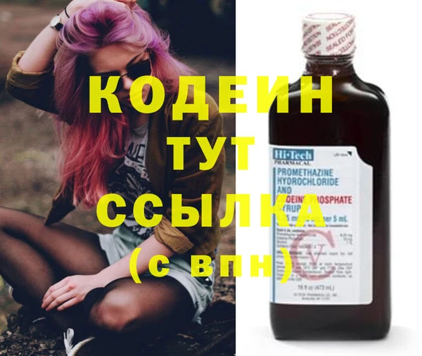 кокаин Елизово