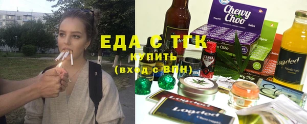 гашишное масло Ельня