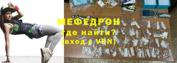 кристаллы Елабуга