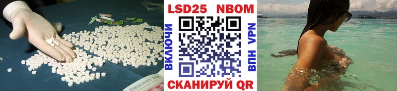 Лсд 25 экстази кислота  Купить закладки  Козьмодемьянск 