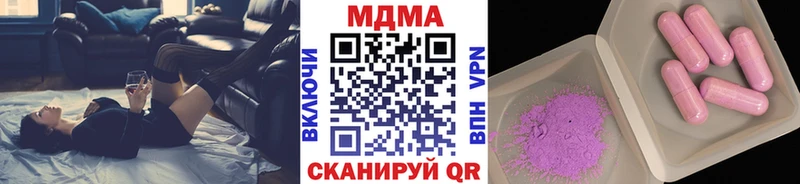 MDMA Molly Купить где Козьмодемьянск