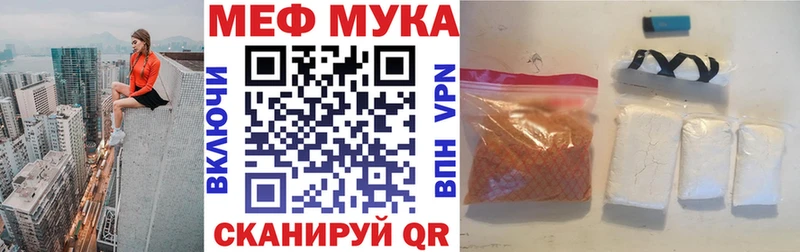 Мефедрон mephedrone  Купить  Козьмодемьянск 