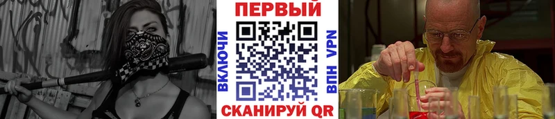 Купить где  Козьмодемьянск  Метамфетамин винт 