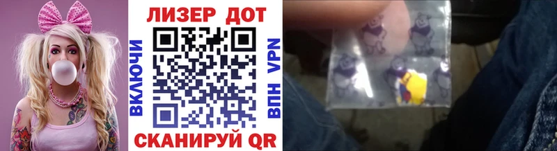 Купить  Козьмодемьянск  Марки 25I-NBOMe 1,8мг 