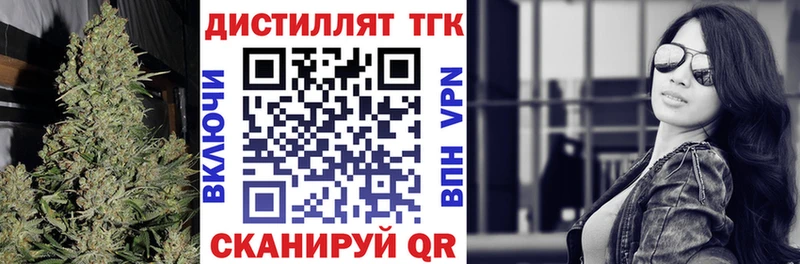 Дистиллят ТГК вейп с тгк  Купить  Козьмодемьянск 