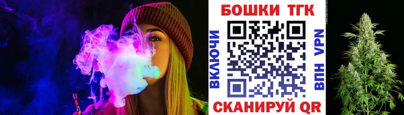 Купить где  Козьмодемьянск  Бошки марихуана индика 